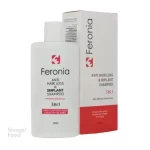 شامپو تقویت کننده مو سه در یک فرونیا FERONIA  - مناسب برای انواع مو و بعد از کاشت مو
حاوی کافیین و غنی شده...