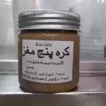 لبنیات یزدی (شهرک غرب - فخار مقدم)-کره