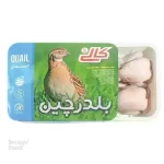 بلدرچین منجمد کالی یک بسته - 800 گرم
از برند محلی کالی