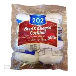 سوسیس پنیری 60% گوشت قرمز 202 وکیوم -  500 گرم