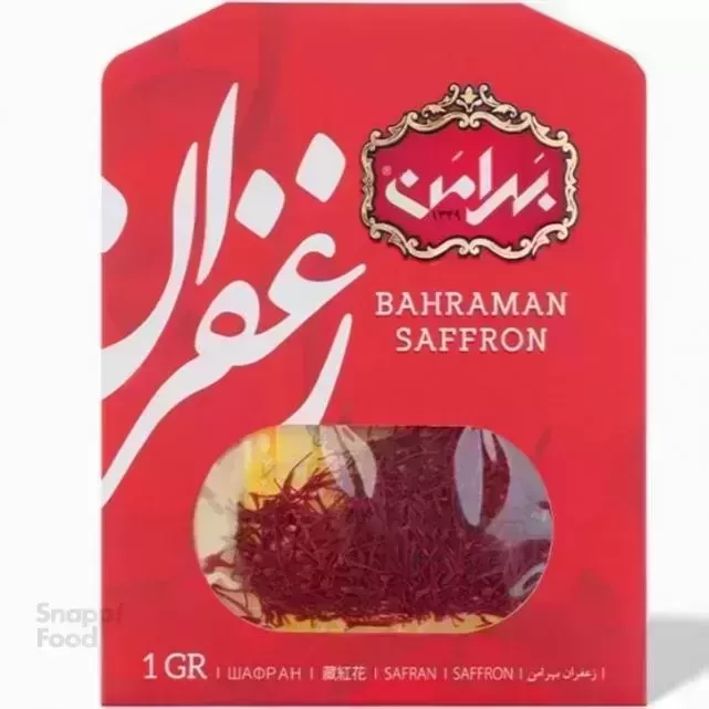 آجیل خشکبار امیرحسین (مجیدیه)-زعفران