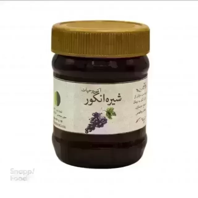 میوه امیر-روغن های طبیعی و شیره