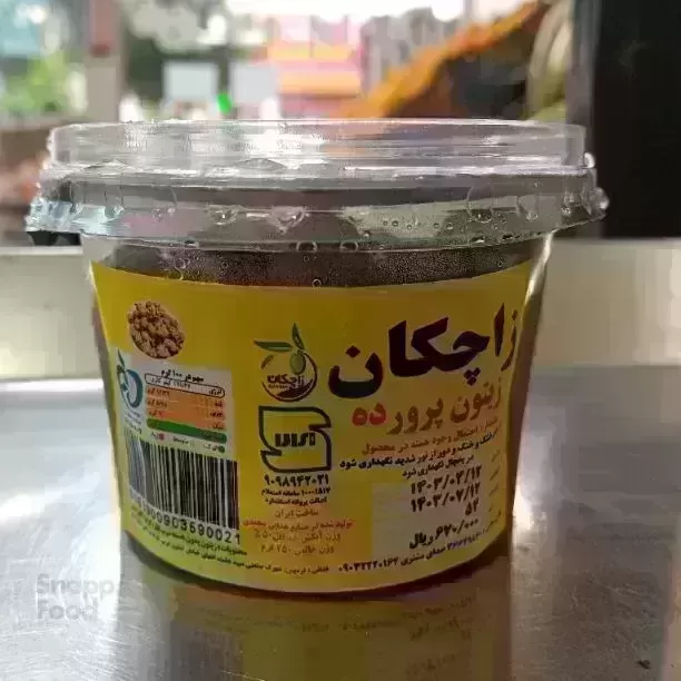 سوپر میوه برادران-ترشیجات و شوریجات