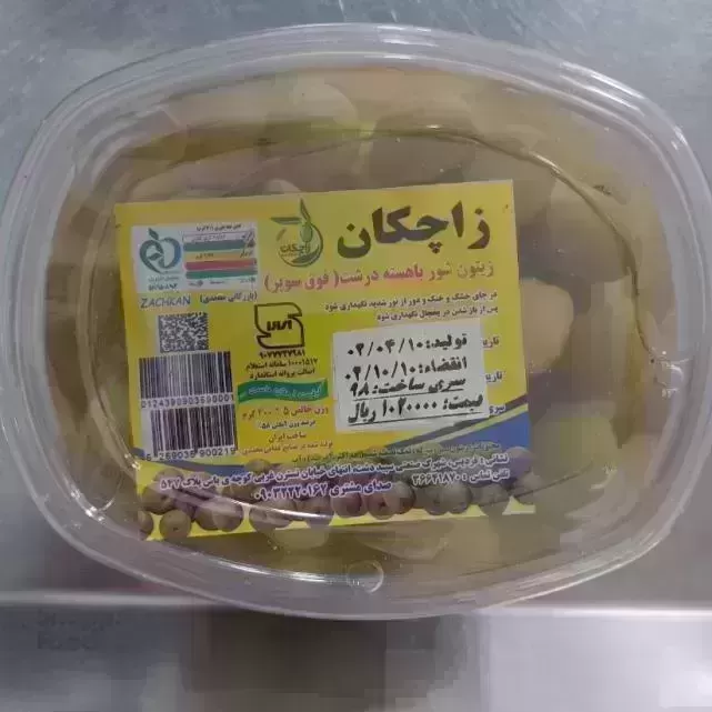 سوپر میوه برکت-ترشیجات و شوریجات