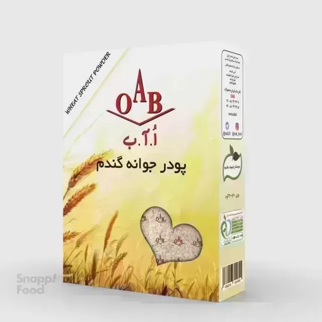 عطاری به گل-غلات