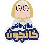 کترینگ خانجون