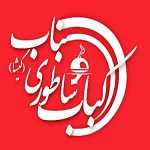 کباب ساطوری بناب گیشا