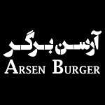 آرسن برگر