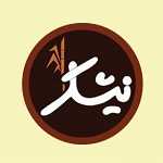 شیرینی نیشکر (جردن)