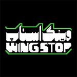 وینگ استاپ (گیشا)