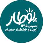 پوطار آجیل و خشکبار حسینی