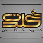 کترینگ گلدن (جنت آباد)