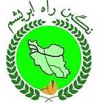 خشکبار نگین راه ابریشم