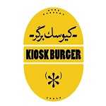 کیوسک برگر (آب و آتش)
