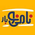 نامی نو بار (گیشا)