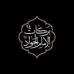 کافه باقلوا برکات چهارده