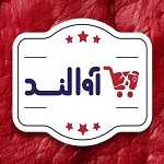 پروتئین اقتصادی آوا لند (هفت حوض)