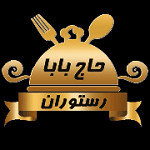 کبابی حاجی بابا