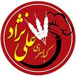 کباب سرای علی نژاد