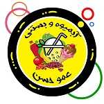 آب‌میوه بستنی عمو حسن