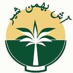 آش بهمن شیر