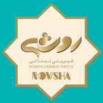 شیرینی لبنانی روشه (ونک)