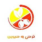 محصولات ارگانیک ترش و شیرین