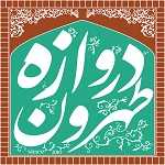 دروازه طهرون (تجریش)