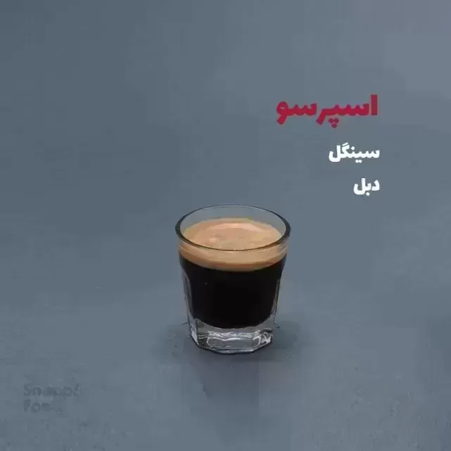 بستنی کارول (اندرزگو)-قهوه