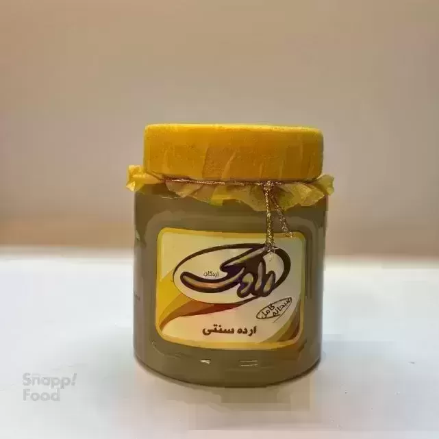 هایپر میوه چهار فصل-خرما و ارده