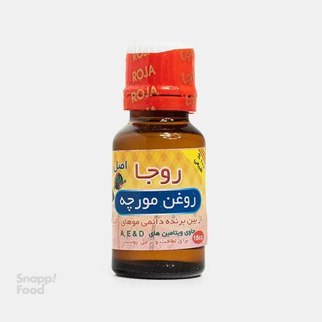 عطاری اکسیر حیات (شعبه 2)-روغن های موضعی و خوراکی 