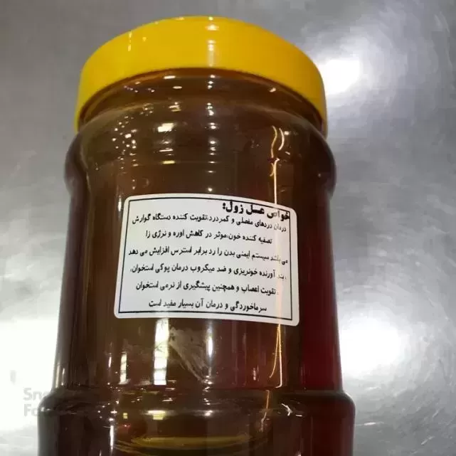 لبنیات و بستنی سنتی گلستان (برزگر)-عسل و مربا