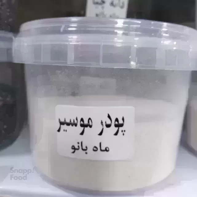 سوپر سبزیجات گل پری-ادویه و چاشنی