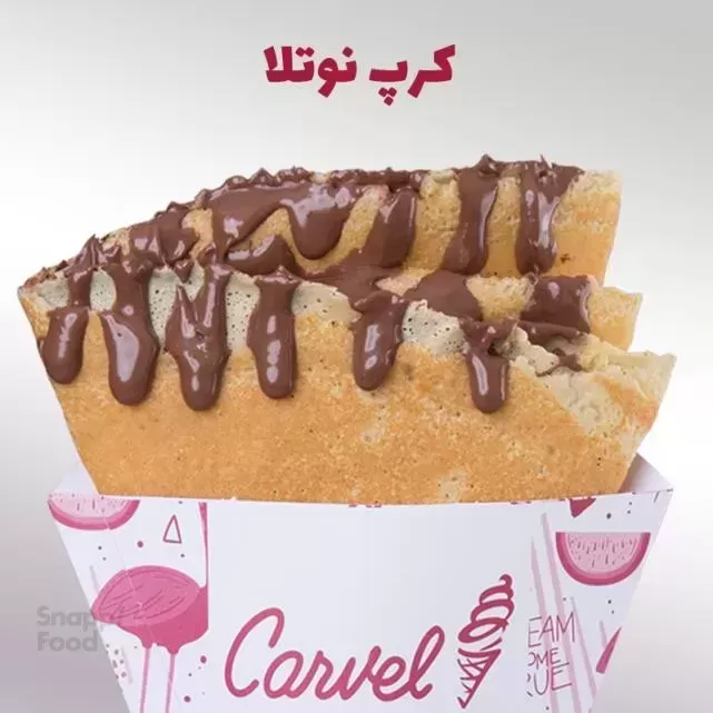 بستنی کارول (شهرک غرب)-کرپ