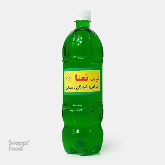 سبزی خردکنی ماه بانو-شربت