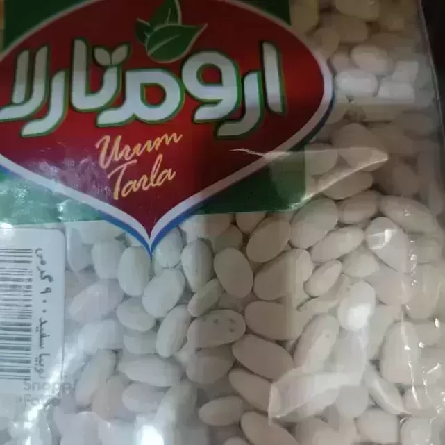 سبزی خردکنی ماه بانو-حبوبات 