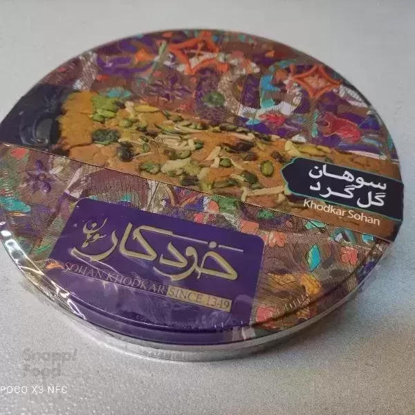 خانه باقلوا محفل-گز، سوهان و شکلات