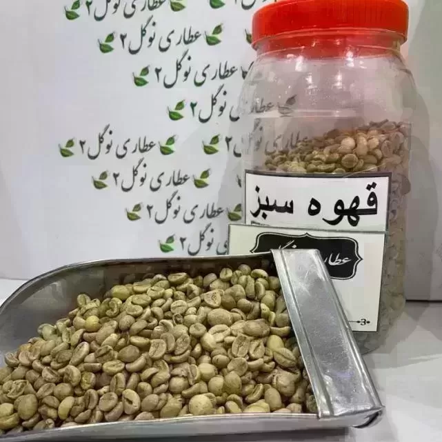 عطاری نو گل ۲-دانه قهوه