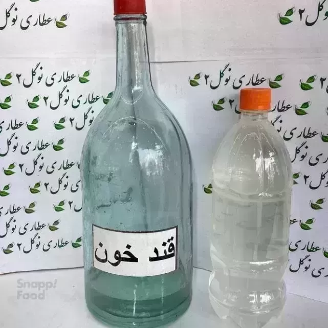 عطاری نو گل ۲-عرقیجات