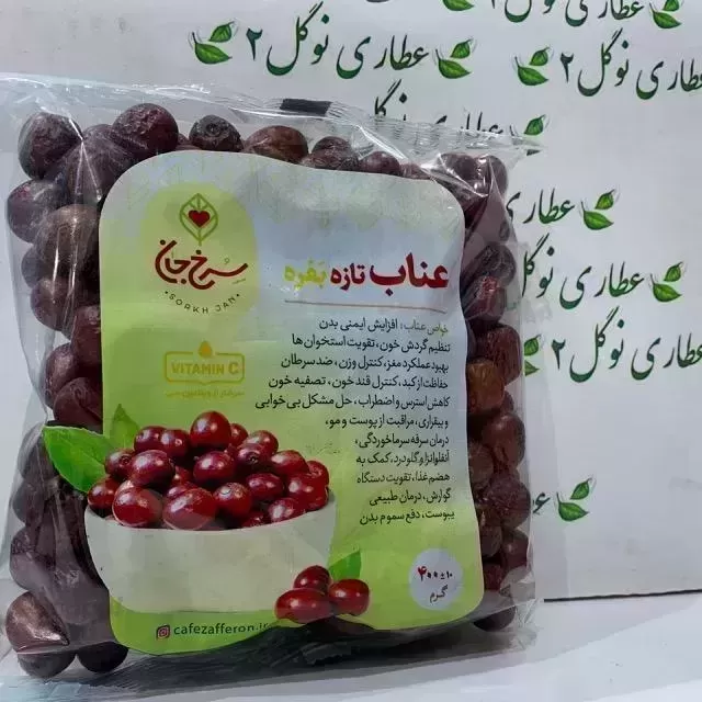 عطاری نو گل ۲-خشکبار