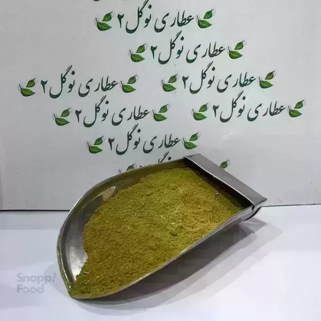 عطاری نو گل ۲-ادویه و چاشنی