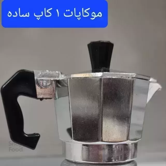 کافه نوری-اکسسوری