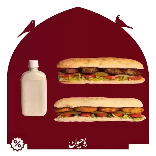 رستوران روحی (شهرک غرب)-روحیون