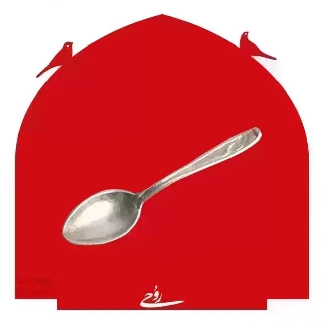 رستوران روحی (جمهوری)-روحی سمساری