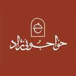 دیگچه خواجوئی (تاچارا)