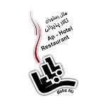 رستوران باباعلی
