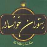خوانسالار