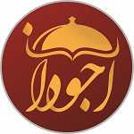 رستوران و کترینگ آجودانی