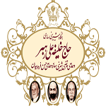 شیرینی جات حاج خلیفه