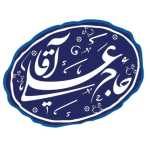 کافه رستوران حاج علی آقا